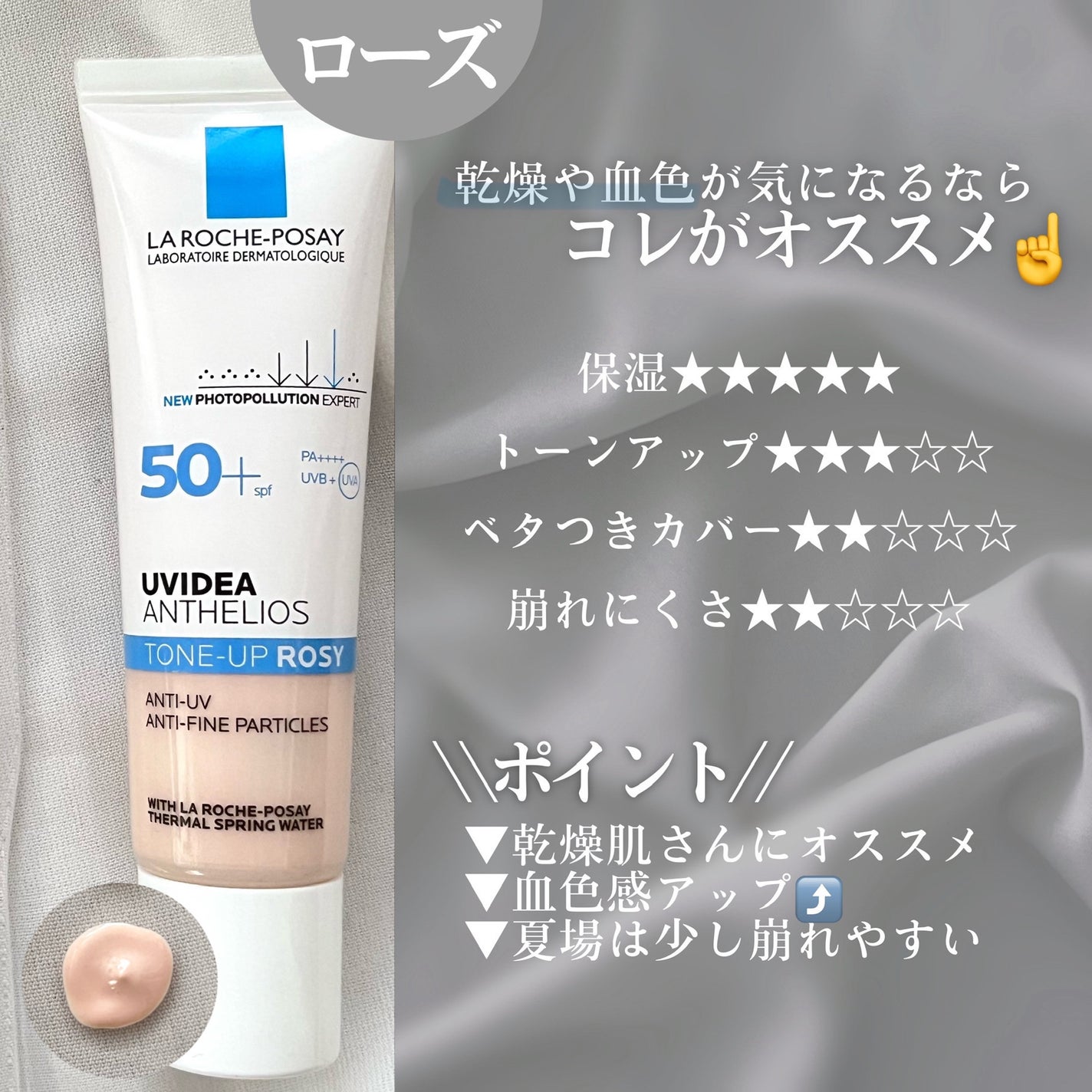 UVã€ã㢠XL ãããã¯ã·ã§ã³ããŒã³ã¢ãã ããŒãº/ã© ããã·ã¥ ããŒ/æ¥çŒãæ¢ãã¯ãªãŒã ã䜿ã£ãã¯ãã³ãïŒ4æç®ïŒ