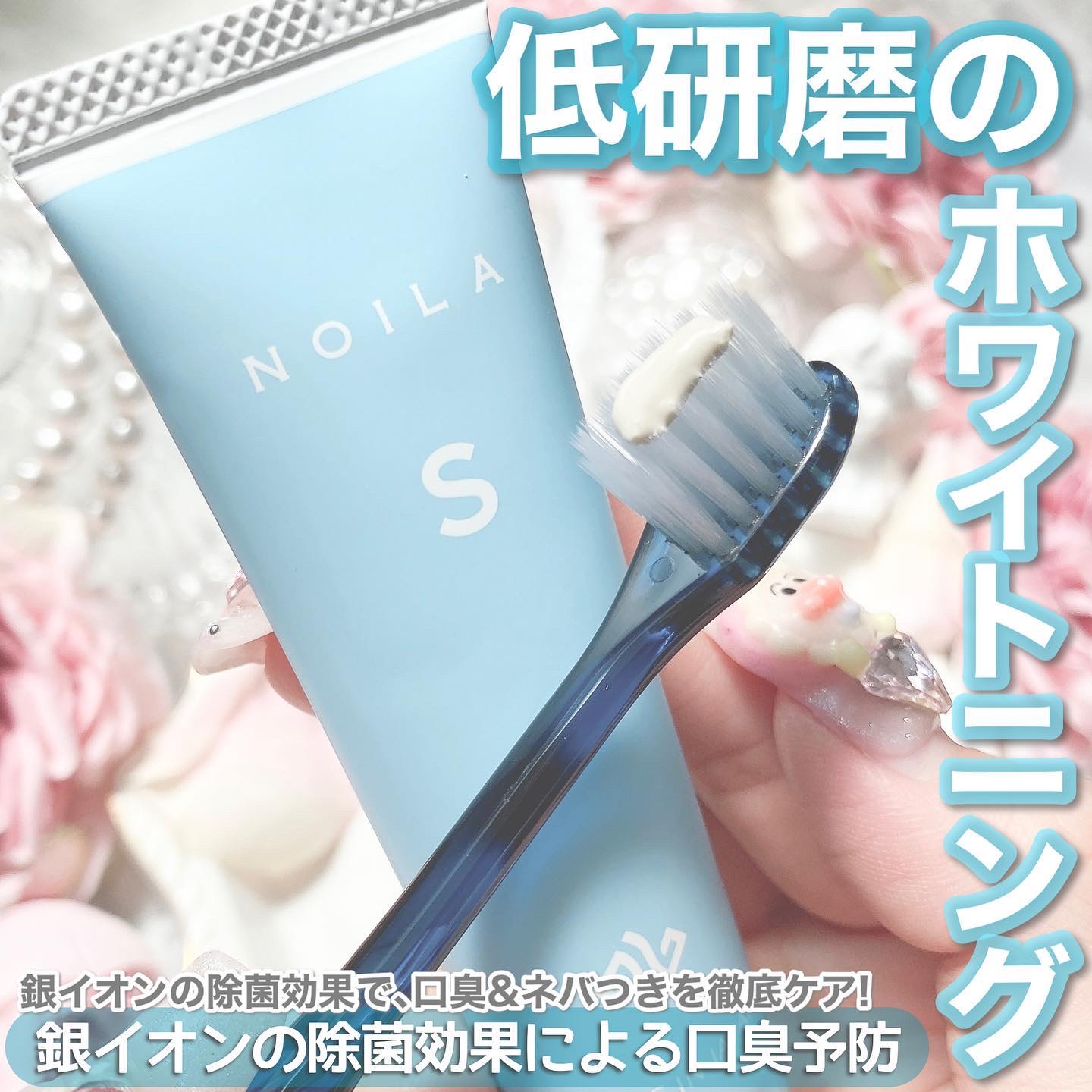 NOILA S PerfectSet/NOILA/その他キットセットを使ったクチコミ（2枚目）