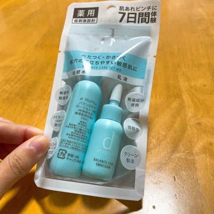 バランスケア セット N/d プログラム/トライアルキットを使ったクチコミ(1枚目)