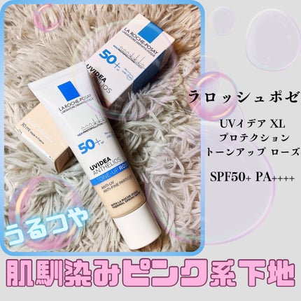 UVイデア XL プロテクショントーンアップ ローズ/ラ ロッシュ ポゼ/日焼け止めクリームを使ったクチコミ(1枚目)
