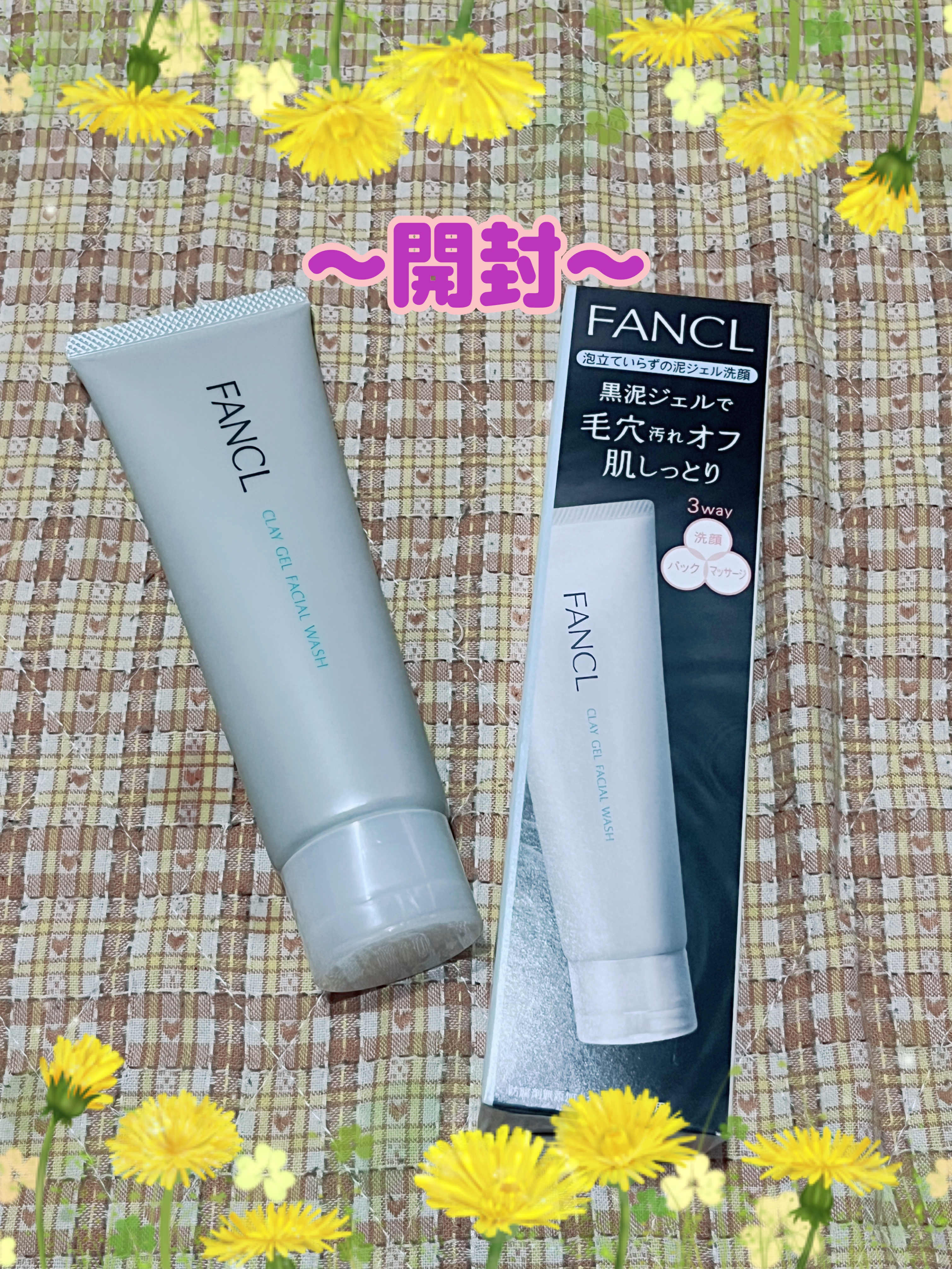 泥ジェル洗顔/ファンケル/その他洗顔料を使ったクチコミ（2枚目）