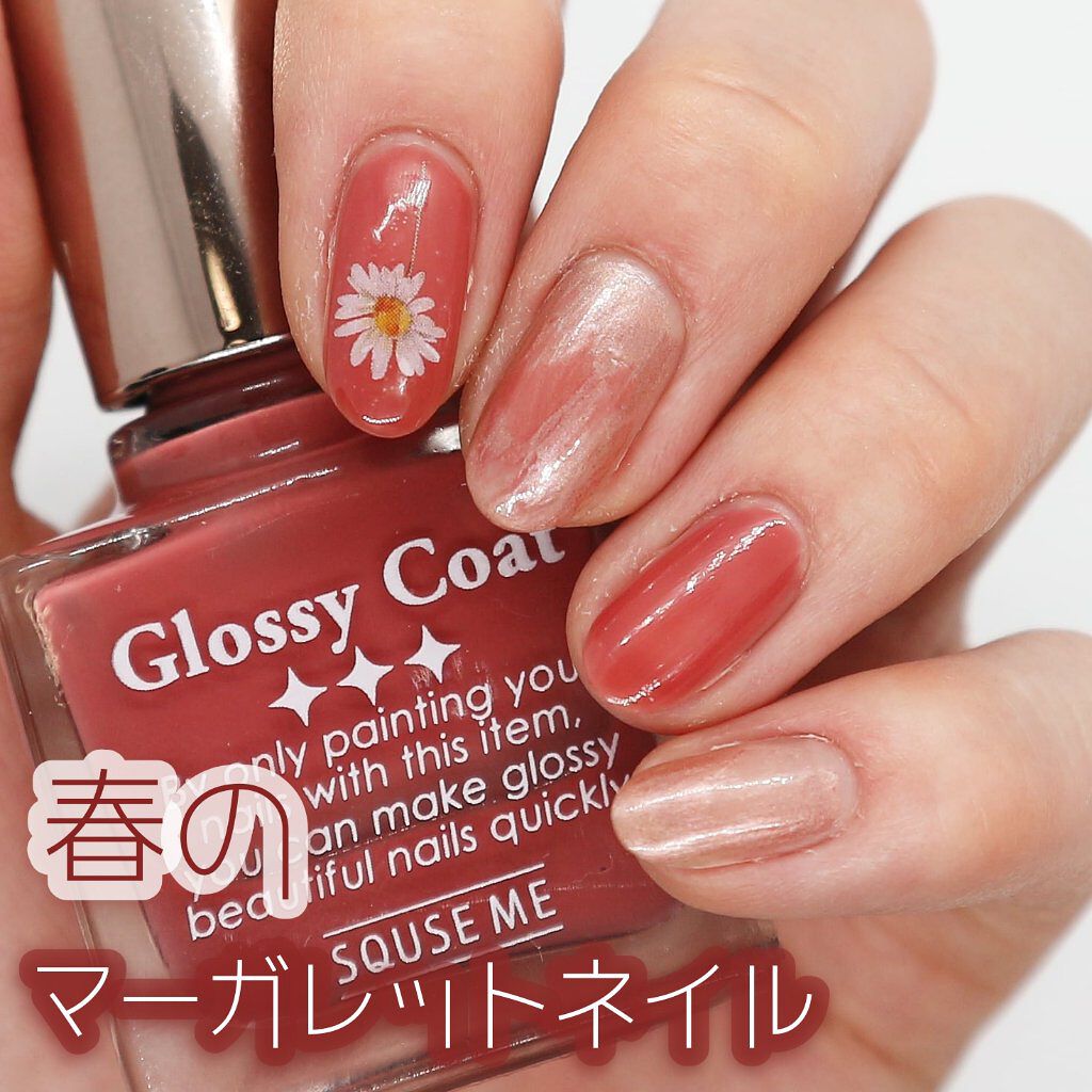 カラフルネイルズ/キャンメイク/マニキュアを使ったクチコミ(1枚目)