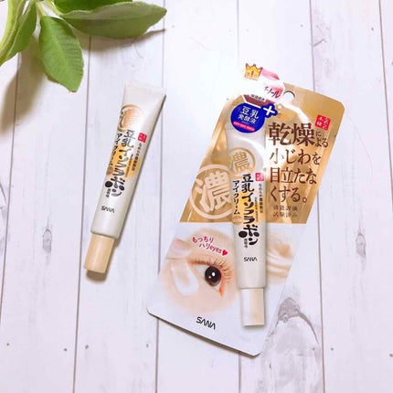 リンクルアイクリーム N/なめらか本舗/アイケア・アイクリームを使ったクチコミ(1枚目)