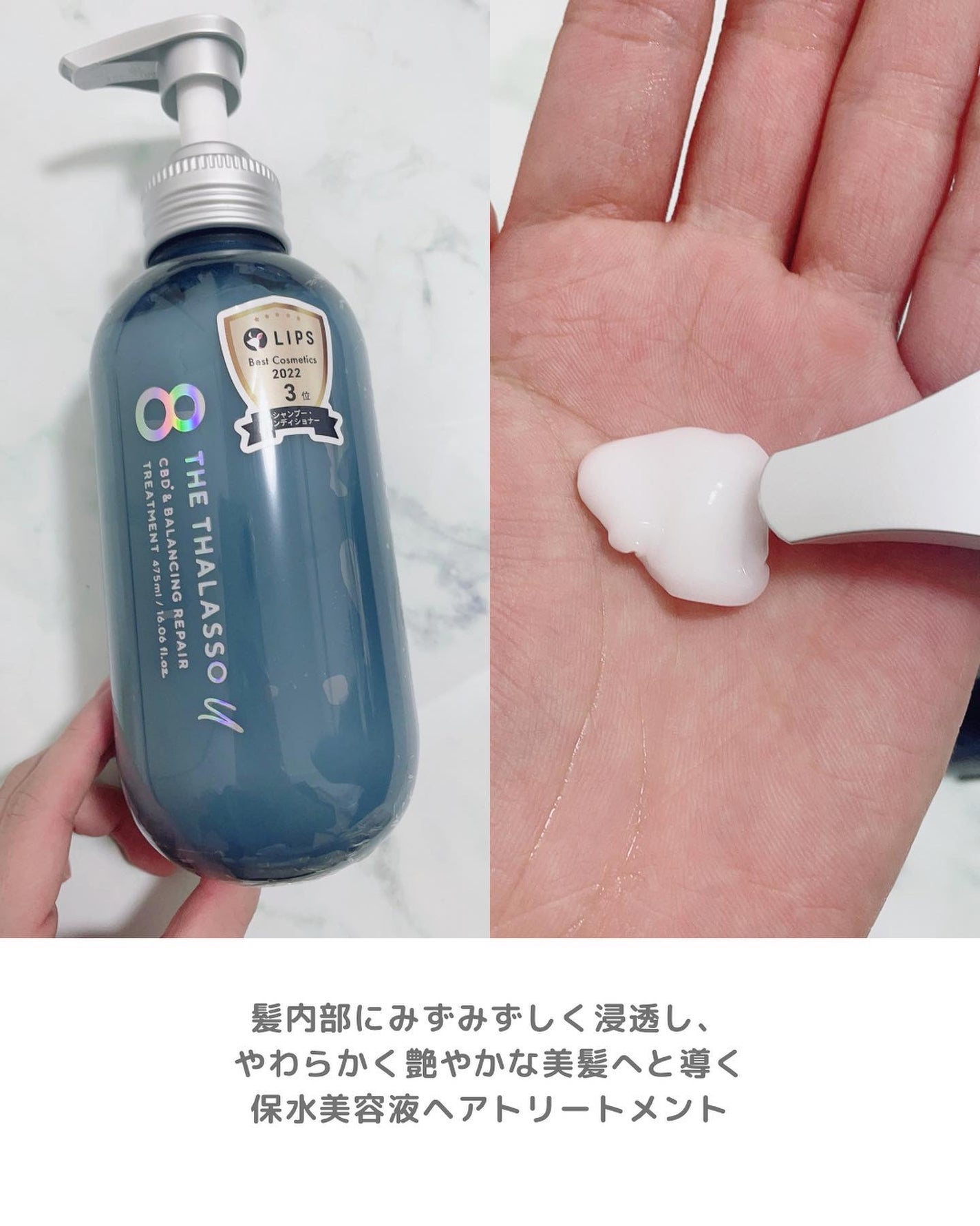 エイトザタラソ ユー CBD&リフレッシング クレンズ 美容液シャンプー/CBD&バランシング ダメージリペア 美容液ヘアトリートメント/エイトザタラソ/市販シャンプーを使ったクチコミ(4枚目)