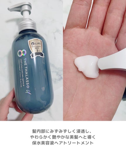 エイトザタラソ ユー CBD&リフレッシング クレンズ 美容液シャンプー/CBD&バランシング ダメージリペア 美容液ヘアトリートメント/エイトザタラソ/市販シャンプーを使ったクチコミ(4枚目)