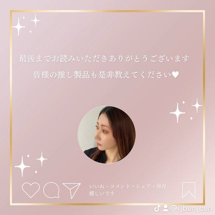 misoli Retinol & Collagen Hydrogel Eye Patches/misoli/シートマスク・パックを使ったクチコミ(3枚目)