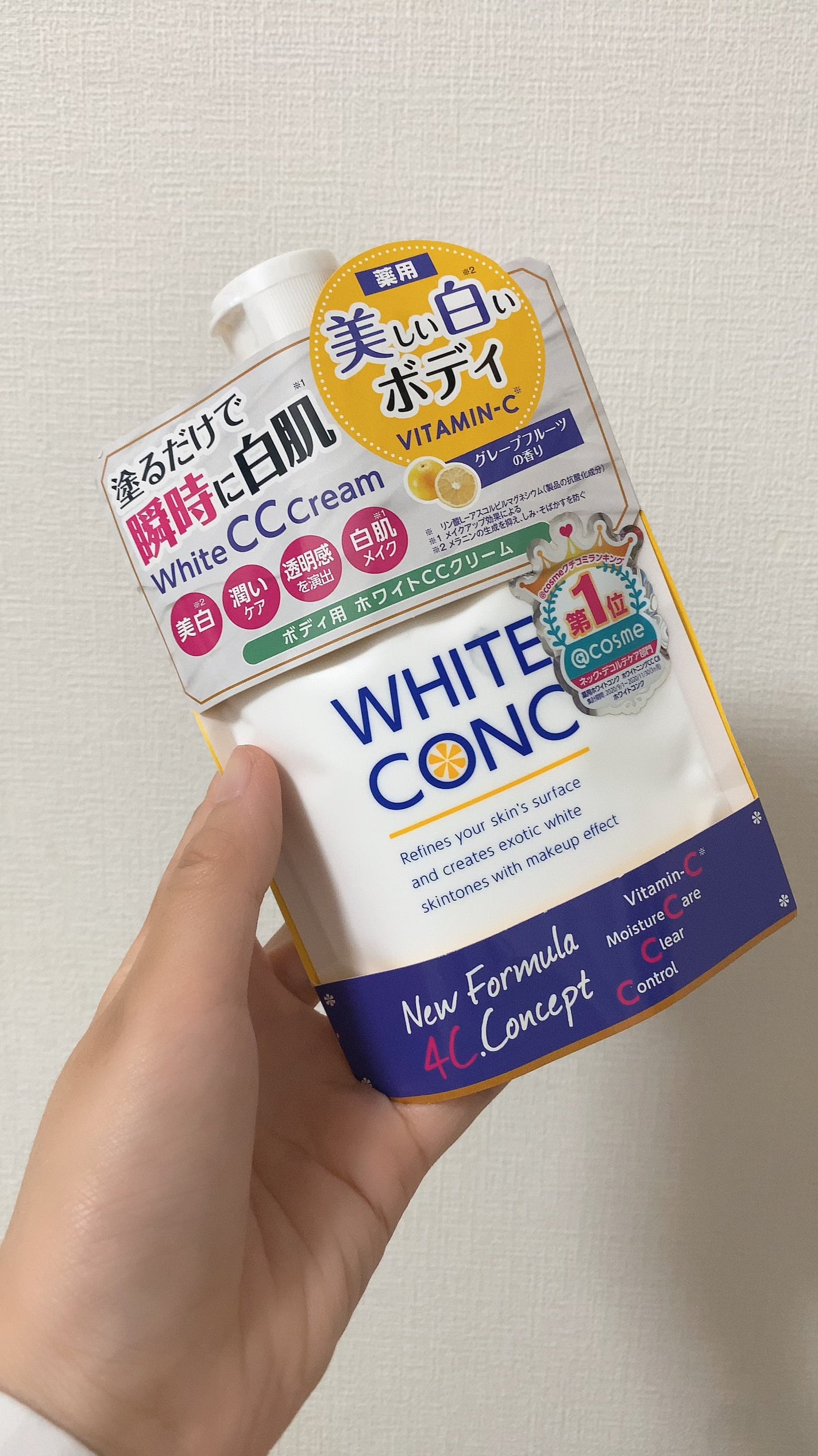 薬用ホワイトコンク ホワイトニングCC CII/ホワイトコンク/ボディクリームを使ったクチコミ(1枚目)