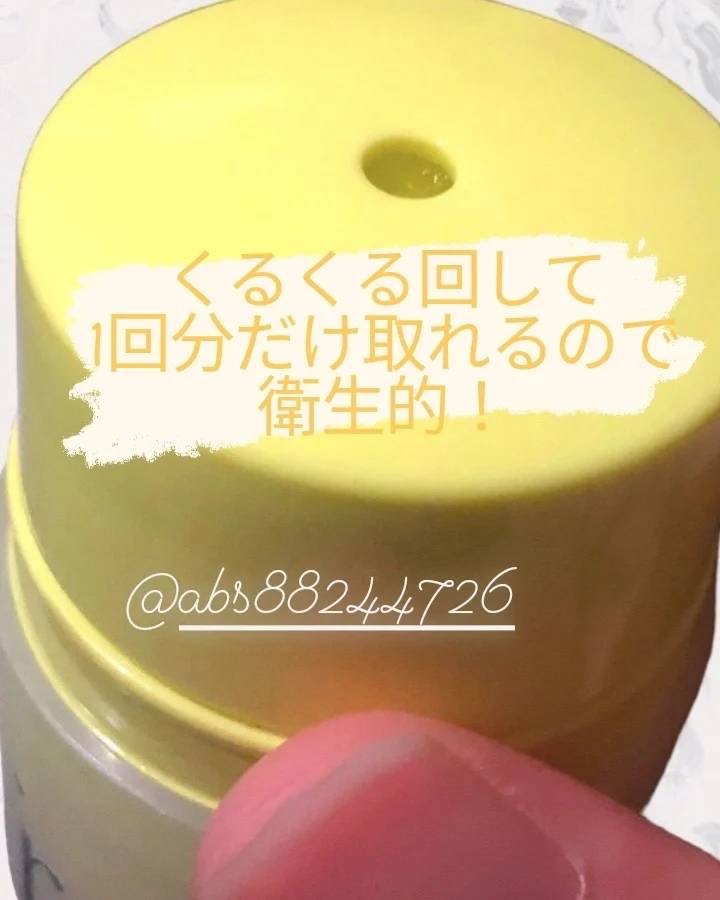 ビターアンプルリップセリン/freshian/リップクリームを使ったクチコミ（2枚目）