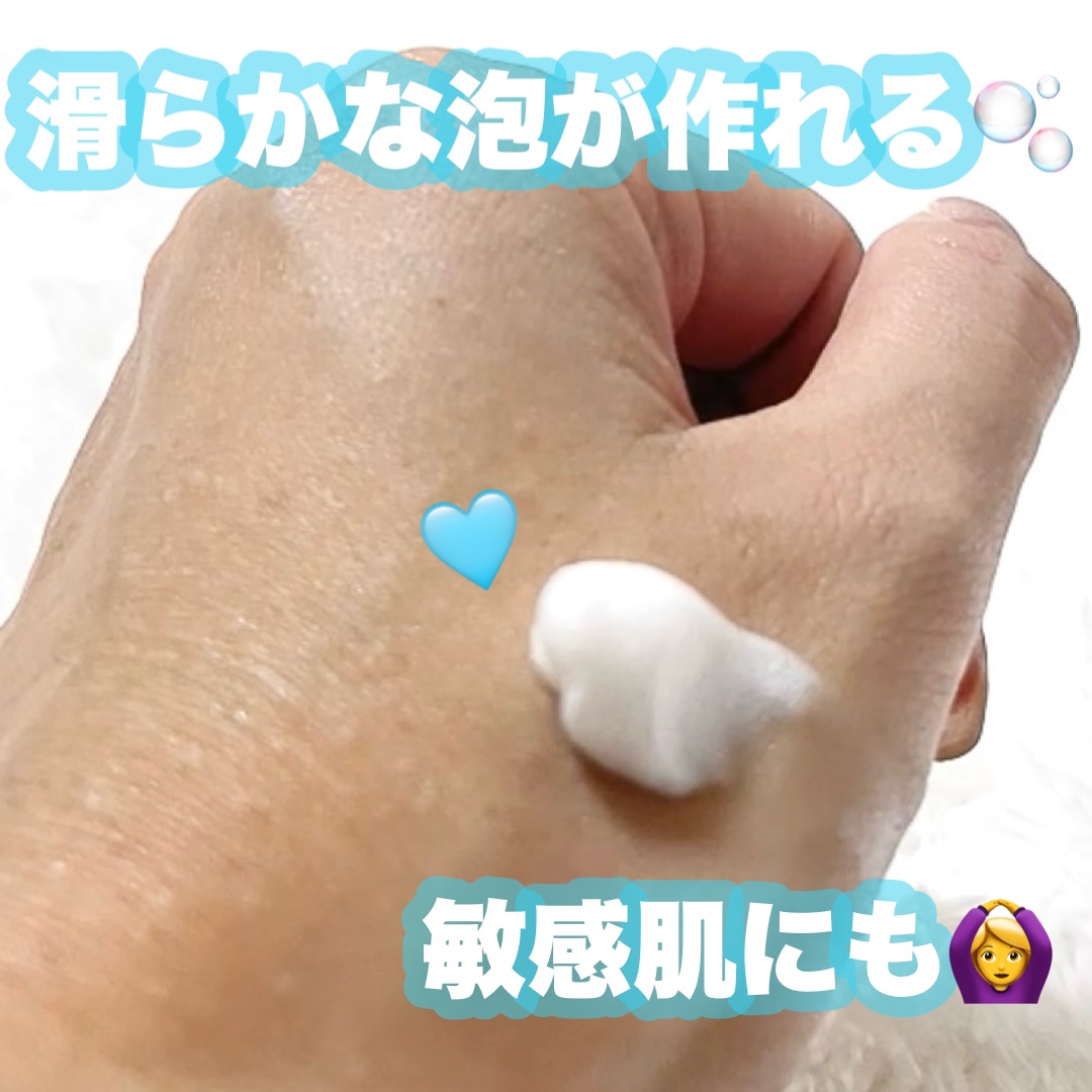 5.5 SOOTHING CLEANSING FOAM/vvbetter/洗顔フォームを使ったクチコミ（2枚目）