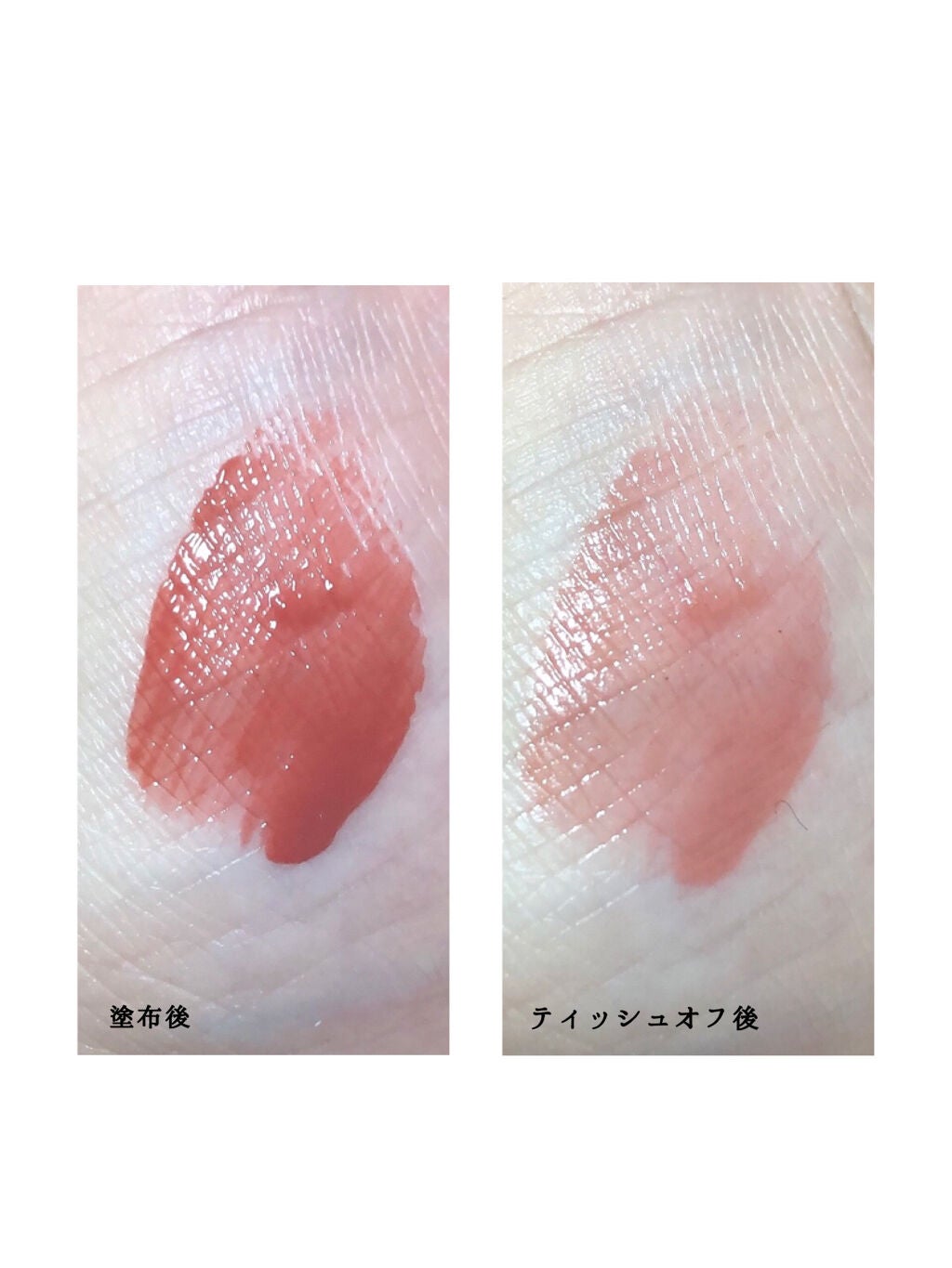 ニュアンスラップティント/Fujiko/リップティントを使ったクチコミ(2枚目)