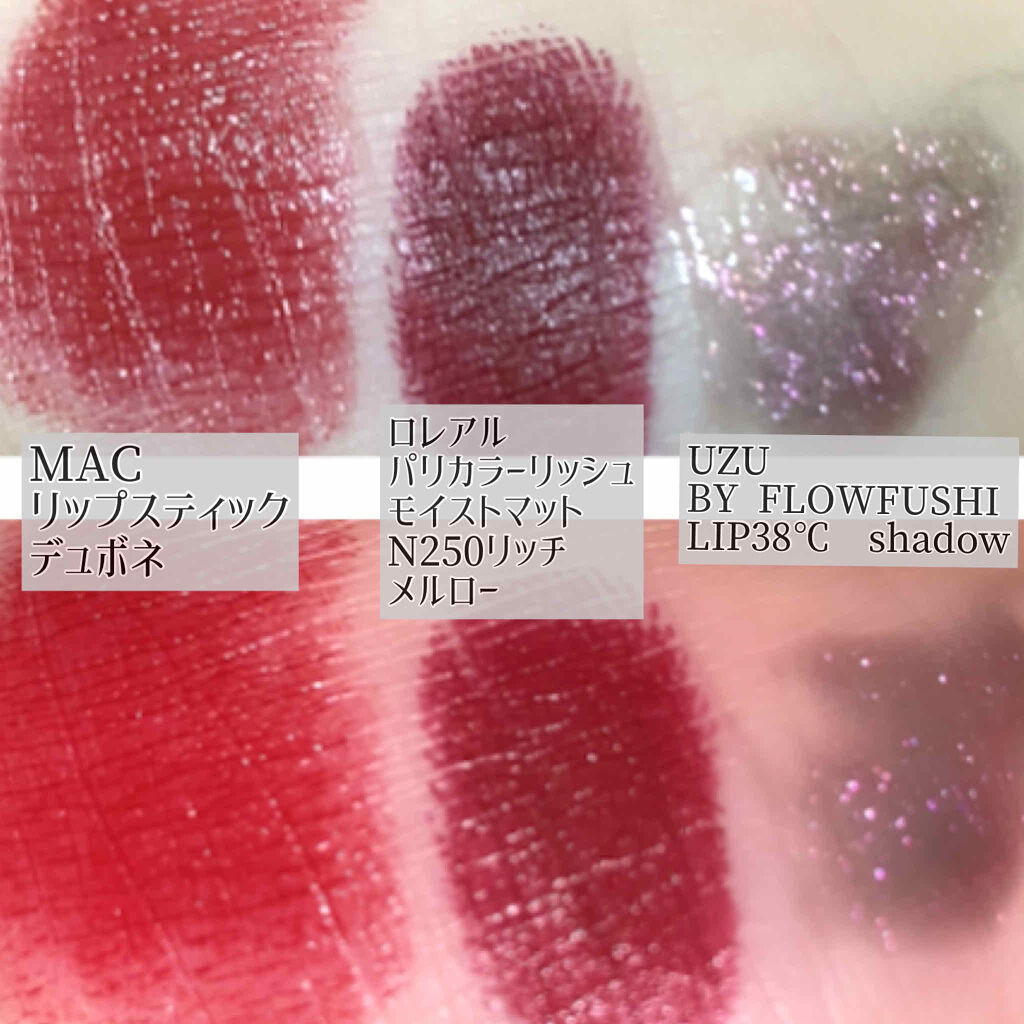 リップスティック/M・A・C/口紅を使ったクチコミ（3枚目）