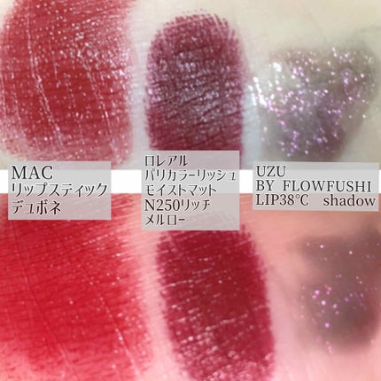 カラーリッシュモイストマットN 250 リッチメルロー/ロレアル パリ/口紅を使ったクチコミ(3枚目)