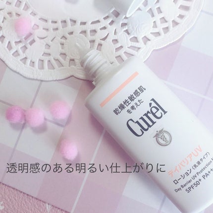 ローション/キュレル/ボディローションを使ったクチコミ(2枚目)