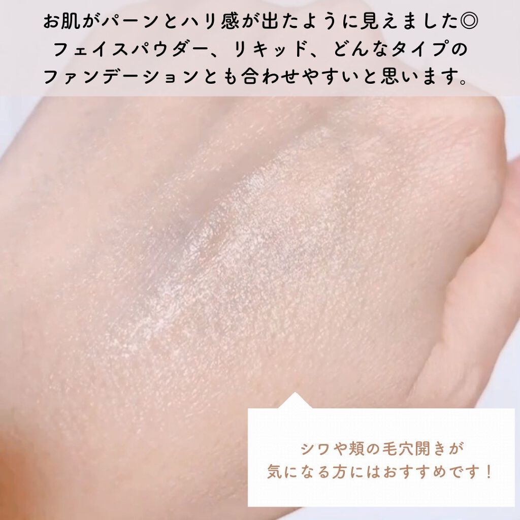 メイクアップベースフェイスアップ/ステファニー/化粧下地を使ったクチコミ（3枚目）