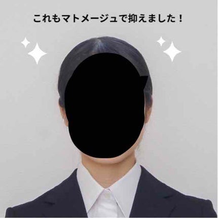 まとめ髪スティック レギュラー/マトメージュ/ヘアワックス・クリームを使ったクチコミ(2枚目)