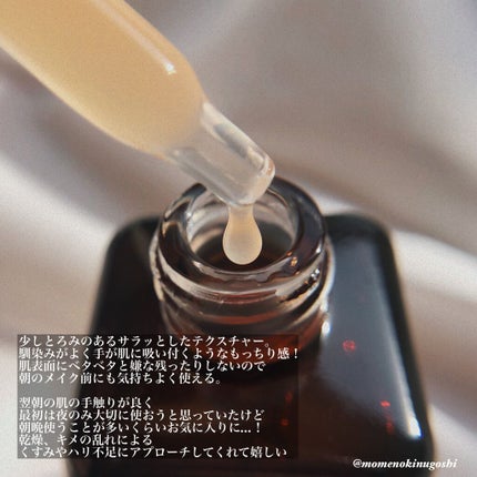 アドバンス ナイト リペア SMR コンプレックス/ESTEE LAUDER/美容液を使ったクチコミ(3枚目)