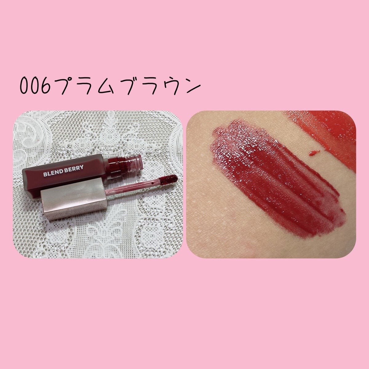 ムースタッチティントリップ /BLEND BERRY/リップティントを使ったクチコミ(7枚目)