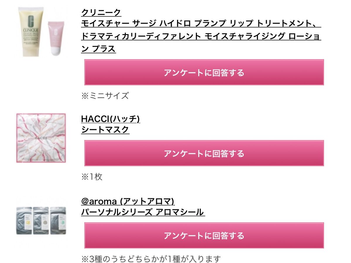 ブルーム ボックス/BLOOMBOX/その他を使ったクチコミ（3枚目）