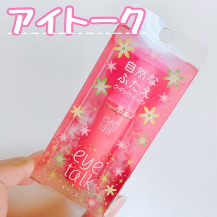 アイトーク/アイトーク/二重まぶた用アイテムを使ったクチコミ(1枚目)