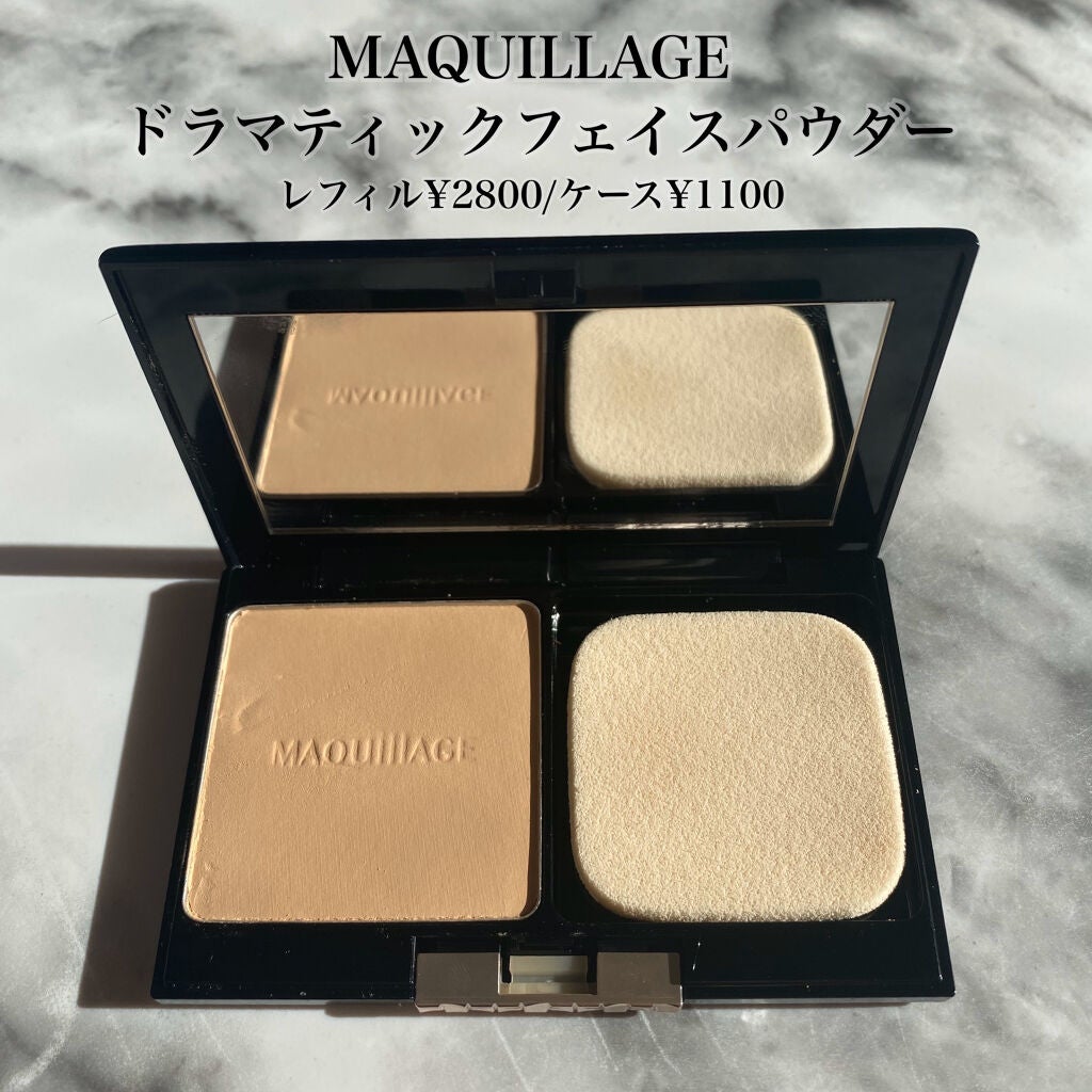 ドラマティックフェイスパウダー/マキアージュ/プレストパウダーを使ったクチコミ(2枚目)