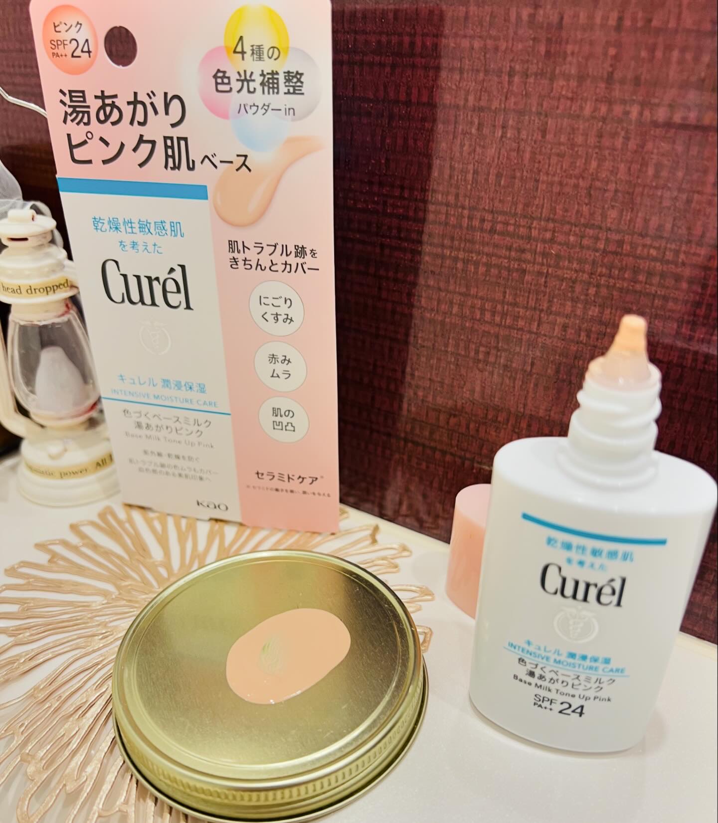 潤浸保湿 UVローション/キュレル/日焼け止めローションを使ったクチコミ（2枚目）