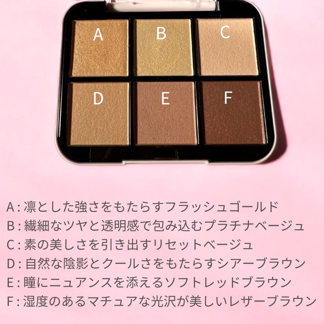 アイデザイナー n/SNIDEL BEAUTY/アイシャドウパレットを使ったクチコミ(4枚目)