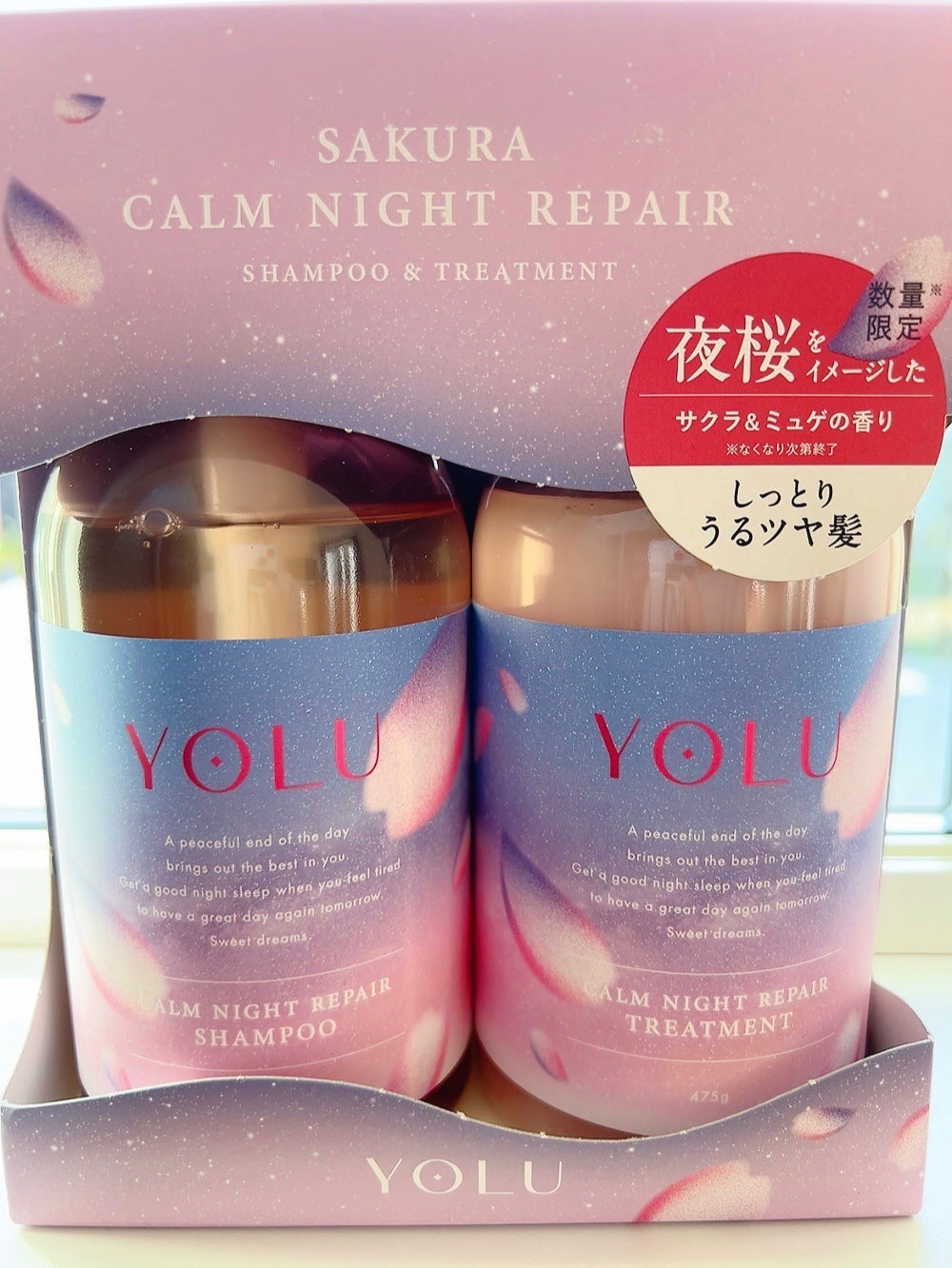 サクラ カームナイトリペアシャンプー/トリートメント/YOLU/市販シャンプーを使ったクチコミ(1枚目)