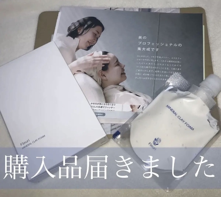 クリアゲルクレンズ/Ｆleuri(フルリ)/クレンジングジェルを使ったクチコミ（1枚目）