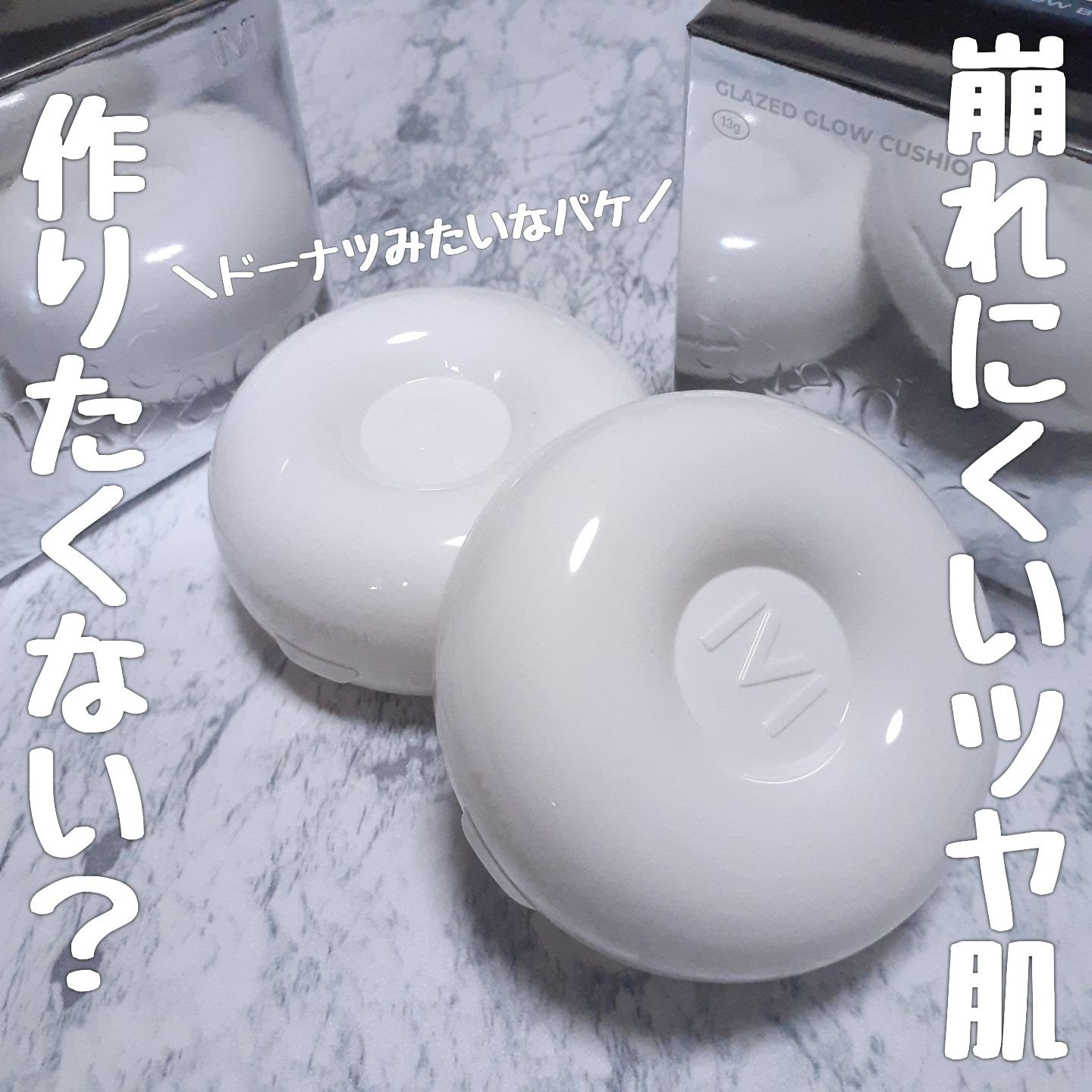 グレーズドグロークッション/MAD PEACH/クッションファンデーションを使ったクチコミ（1枚目）