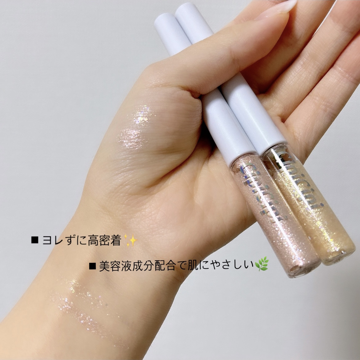 グリッター イルミネーションライナー R/CipiCipi/リキッドアイライナーを使ったクチコミ（3枚目）