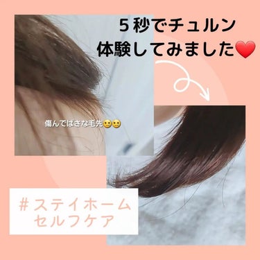 ベター ルートウォータートリートメント/Daleaf/洗い流すヘアトリートメントを使ったクチコミ（1枚目）