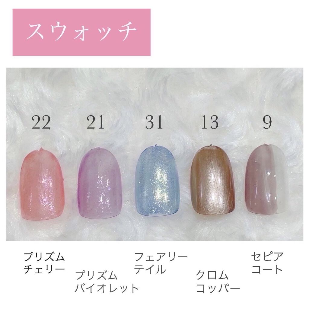 フレンドネイル(リニューアル品)	/DAISO/マニキュアを使ったクチコミ（2枚目）