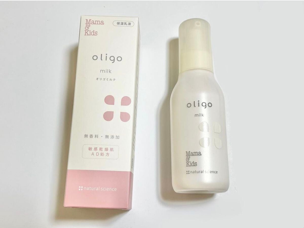 ママ&キッズ オリゴミルク/ナチュラルサイエンス/乳液を使ったクチコミ(2枚目)