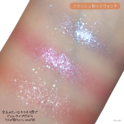 カネボウ ジェルジェムクラッシュ/KANEBO/ジェル・クリームアイシャドウを使ったクチコミ(6枚目)