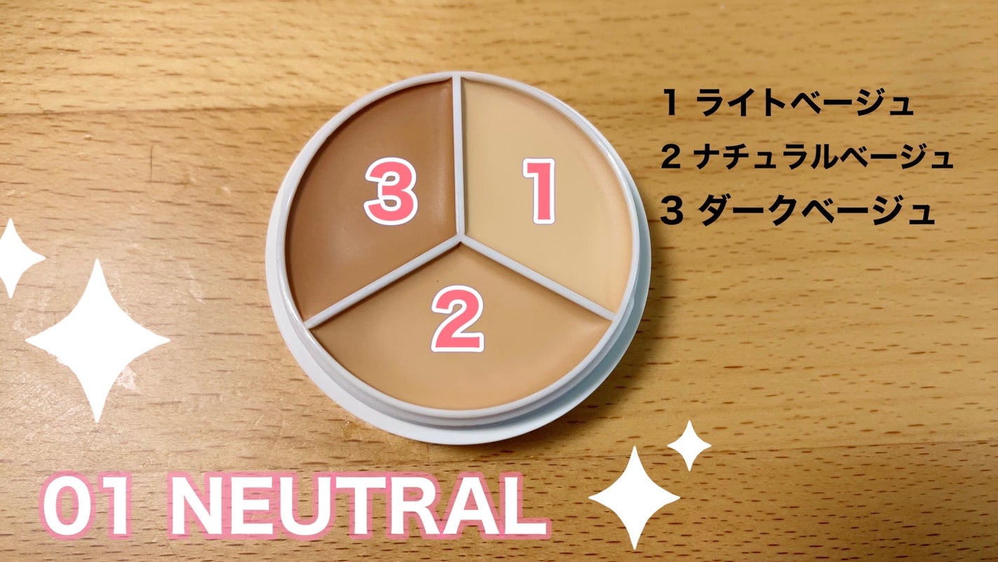 カバーアッププロコンシーラー/TFIT/パレットコンシーラーを使ったクチコミ(2枚目)