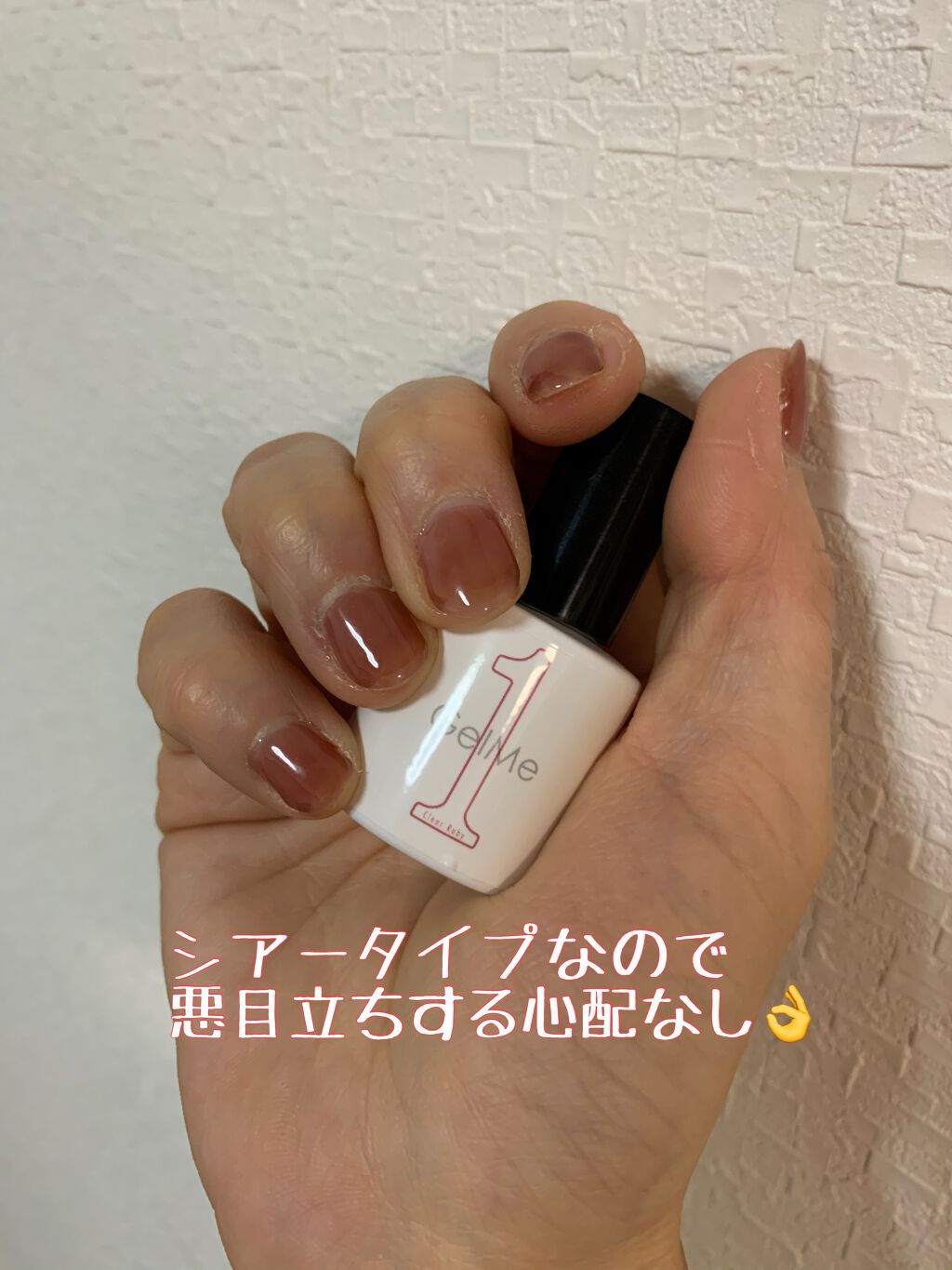 ジェルネイル/ジェルミーワン/ジェルネイルを使ったクチコミ(2枚目)