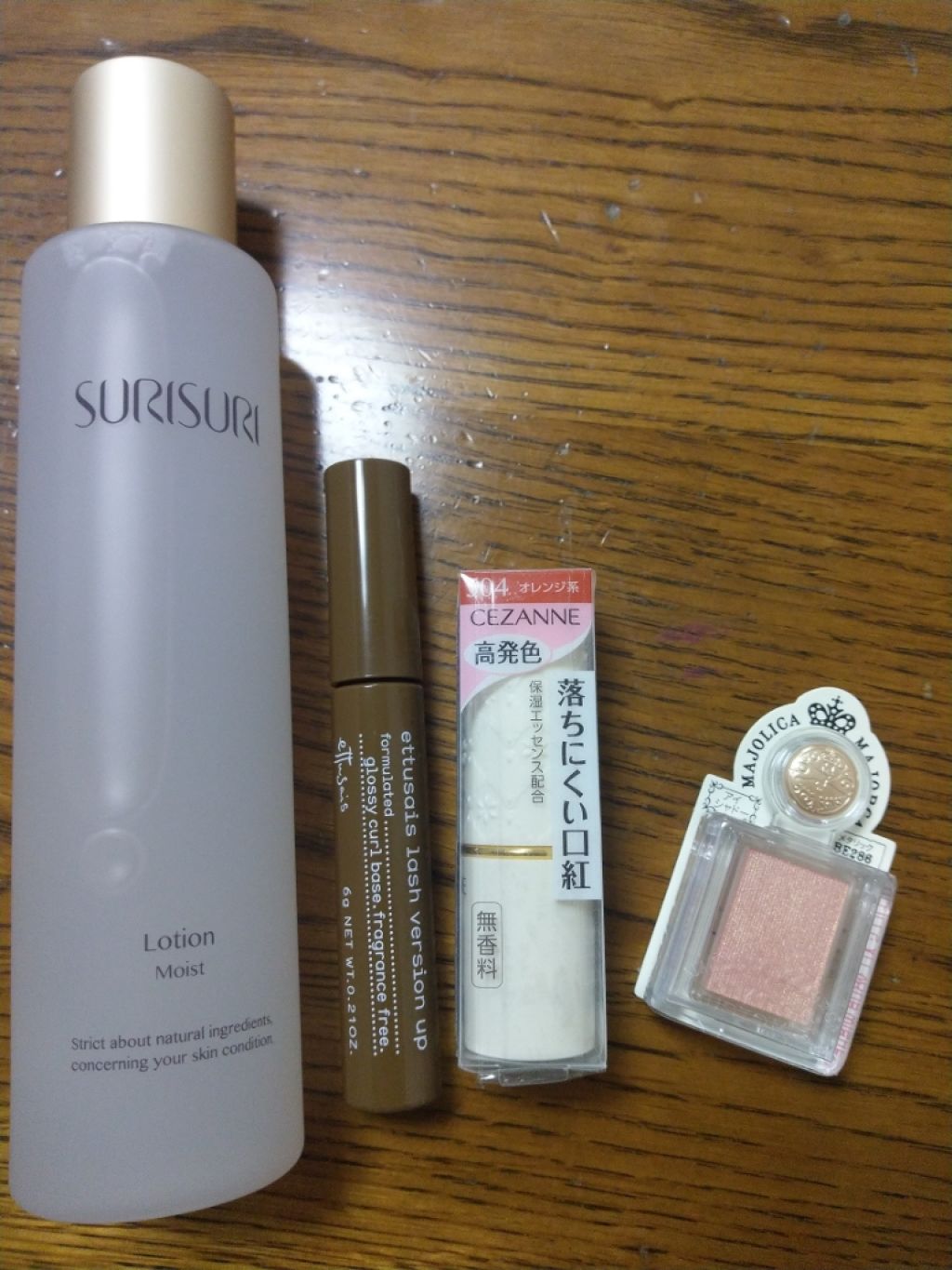 SURISURI  SURISURI　ローションモイスト/R&/化粧水を使ったクチコミ（1枚目）