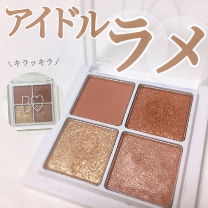THE アイパレR/b idol/アイシャドウパレットを使ったクチコミ(1枚目)