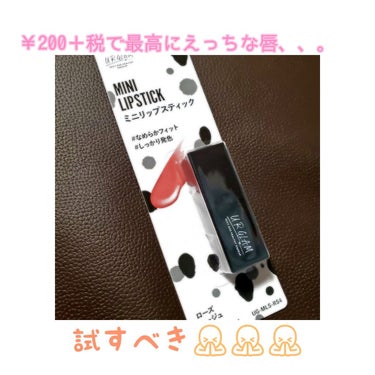 UR GLAM     MINI LIPSTICK ローズベージュ〈セミマット〉/U R GLAM/口紅を使ったクチコミ（1枚目）