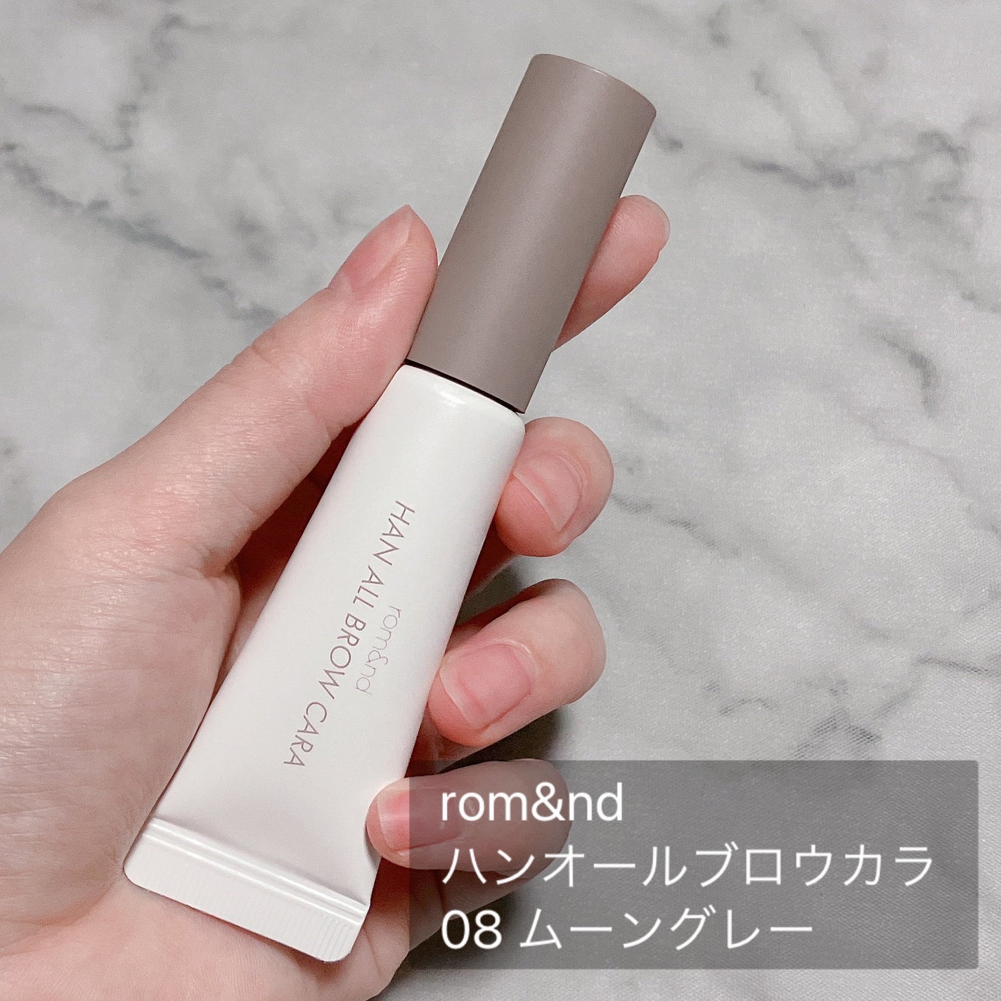 ハンオールブロウカラ/rom&nd/眉マスカラを使ったクチコミ(2枚目)