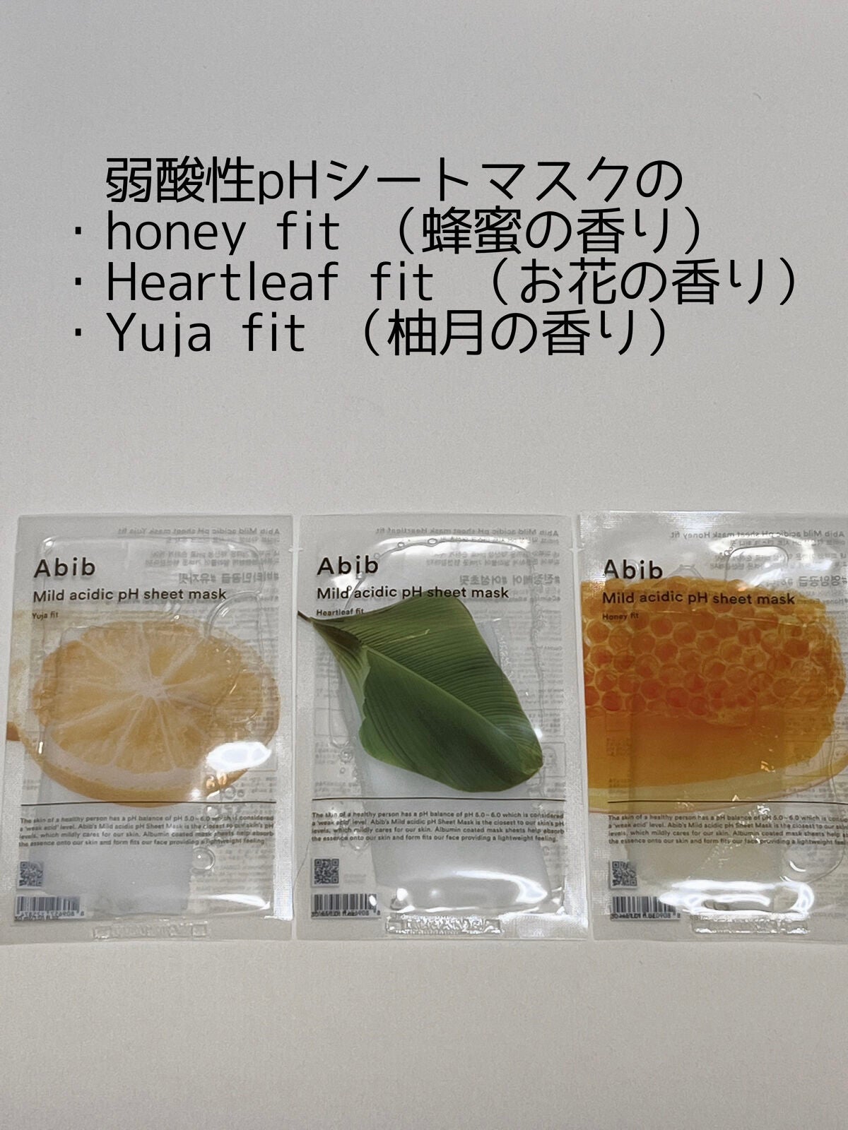 ガムシートマスクパック マデカソサイドステッカー/Abib /シートマスク・パックを使ったクチコミ(2枚目)