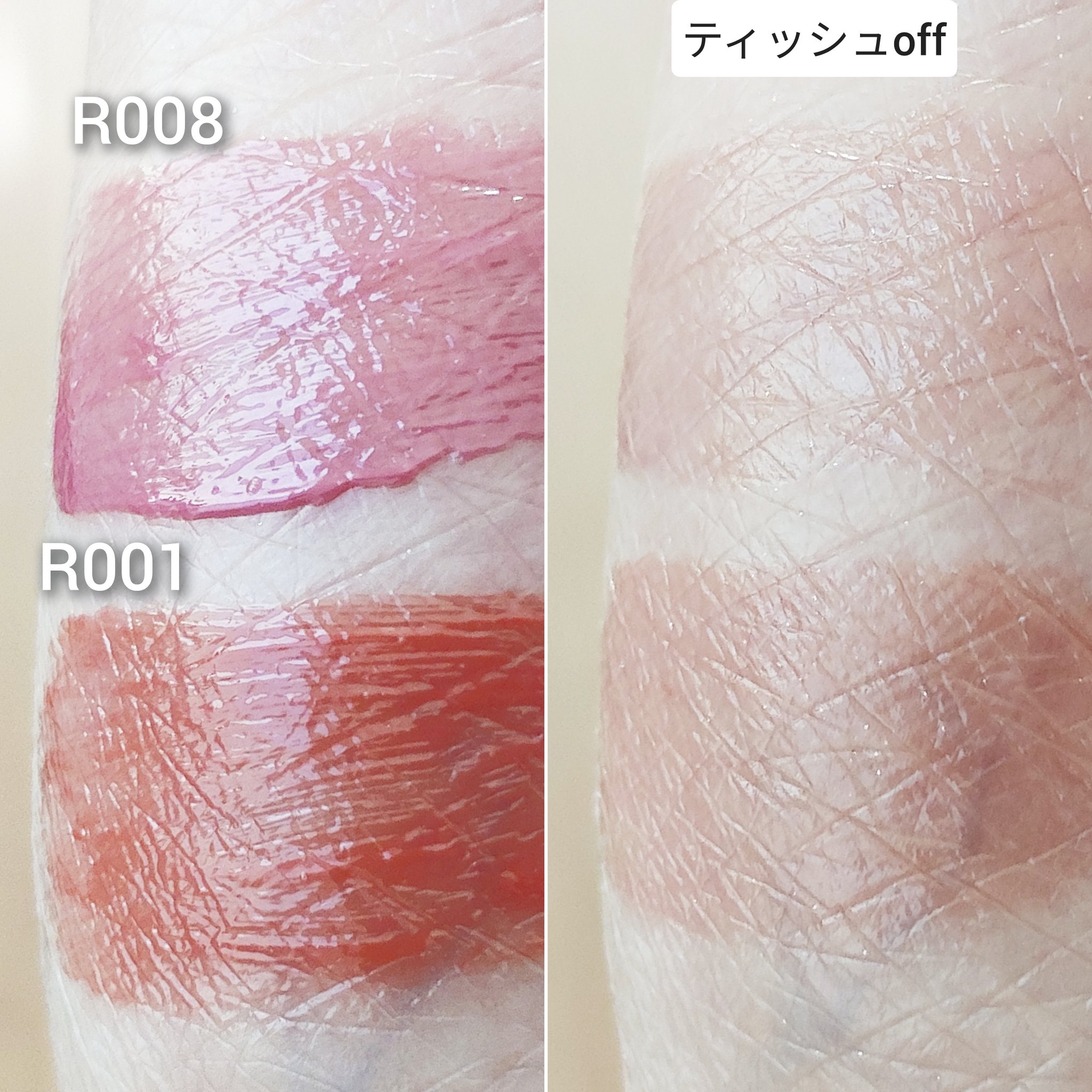 ロウグロウジェルティント/hince/リップティントを使ったクチコミ（3枚目）