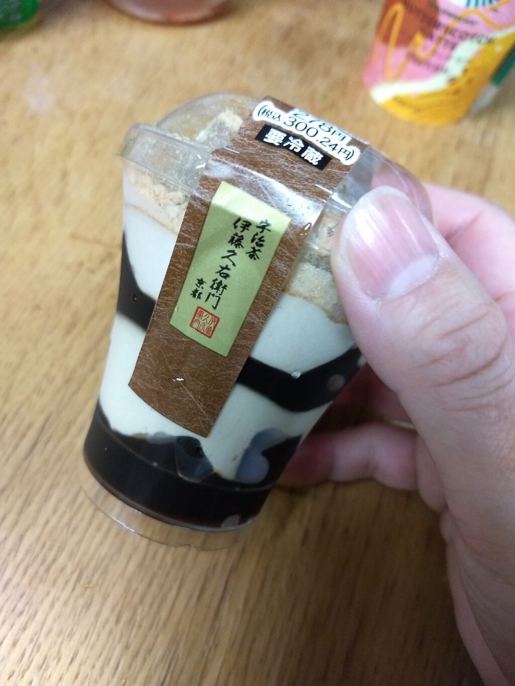 さより…にゃんこLOVE🐈低浮上ぎみ on LIPS 「雑談…今日は遠くへお散歩できないから、近くのセブンで飲み物買っ..」(6枚目)