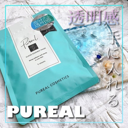 クリアエッセンスマスク/ピュレア/シートマスク・パックを使ったクチコミ(1枚目)