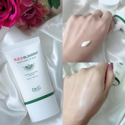 レッドブレミッシュスージングアップサン/Dr.G/日焼け止めクリームを使ったクチコミ(2枚目)