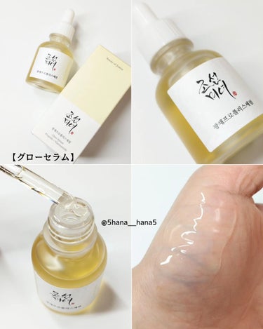 ジンセンエッセンスウォーター/Beauty of Joseon/化粧水を使ったクチコミ（3枚目）