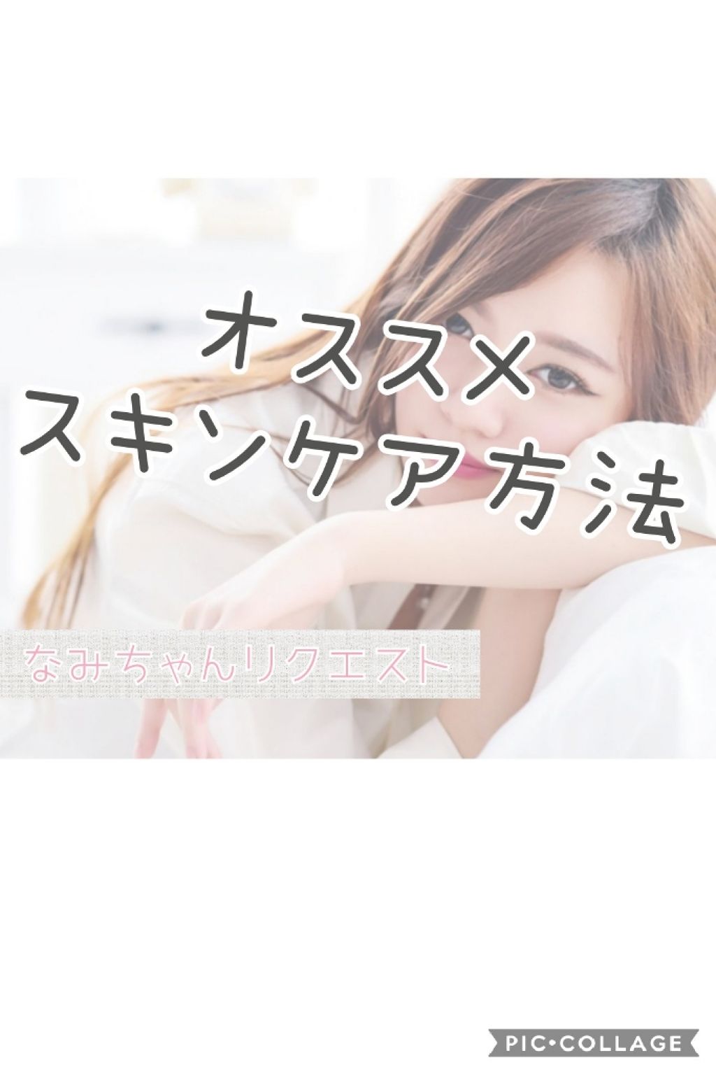 ハトムギ保湿ジェル(ナチュリエ スキンコンディショニングジェル)/ナチュリエ/美容液を使ったクチコミ（1枚目）