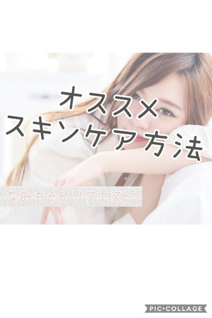 ハトムギ保湿ジェル(ナチュリエ スキンコンディショニングジェル)/ナチュリエ/美容液を使ったクチコミ(1枚目)