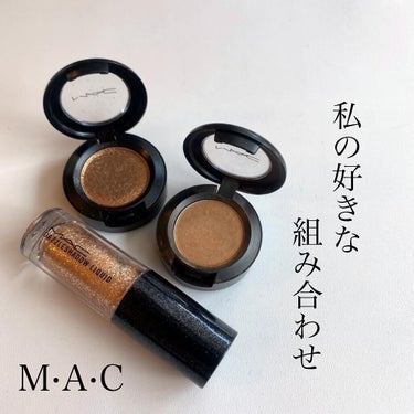 スモール アイシャドウ/M・A・C/単色アイシャドウを使ったクチコミ（1枚目）