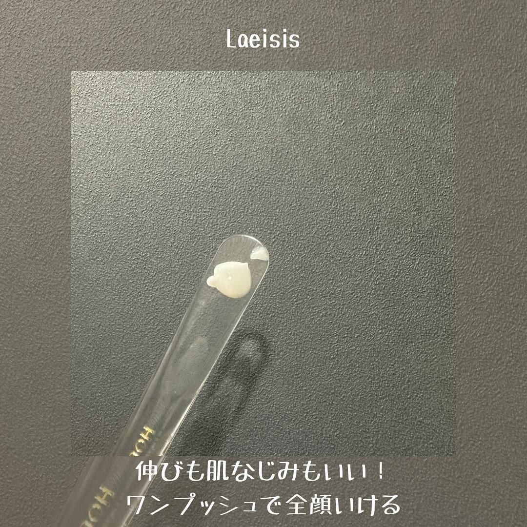 ミルキーエマルジョン/Laeisis/乳液を使ったクチコミ（3枚目）